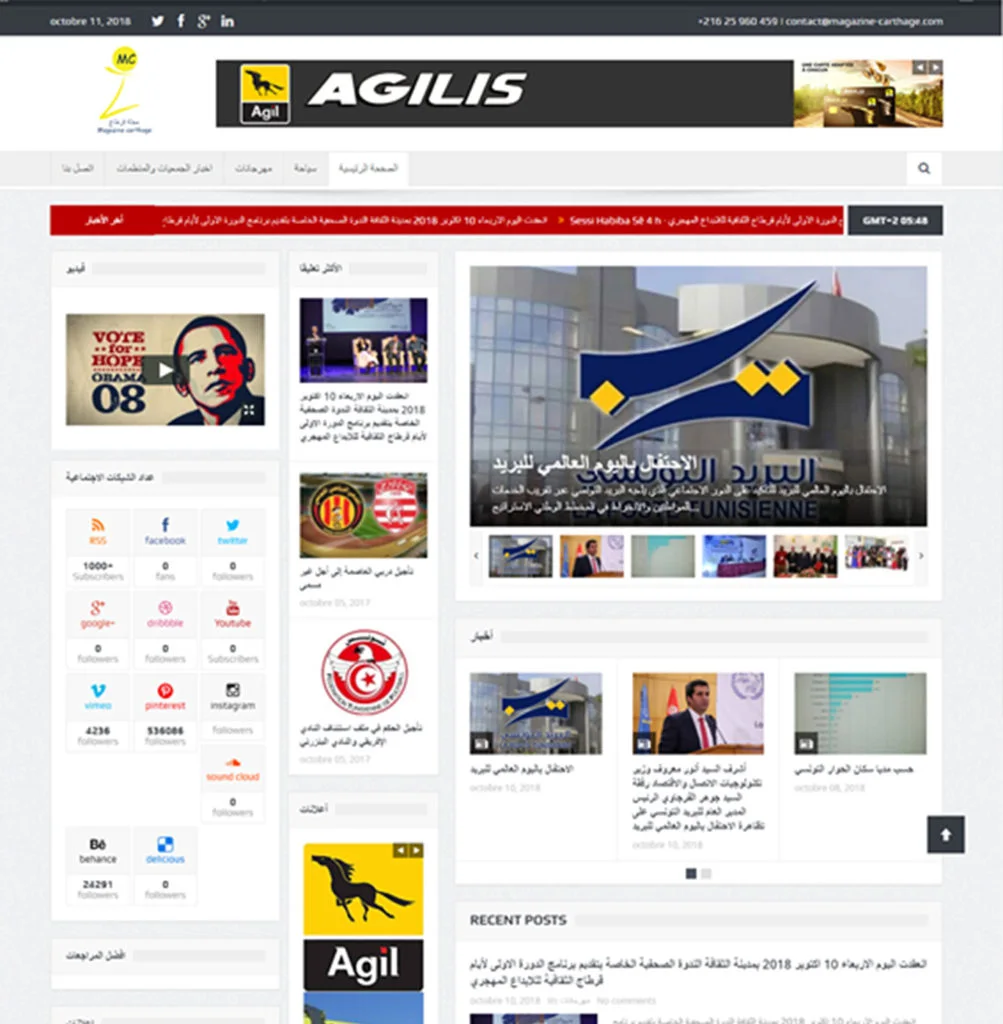 Website preview: Magazine Carthage